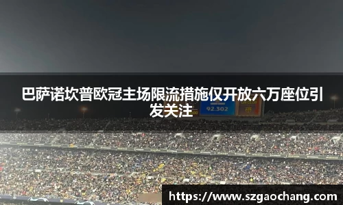 皇冠welcome体育