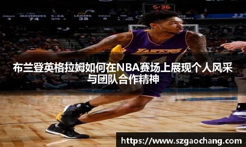皇冠welcome体育