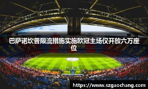 皇冠welcome体育