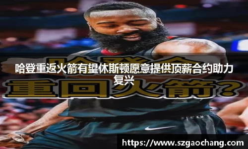 皇冠welcome体育