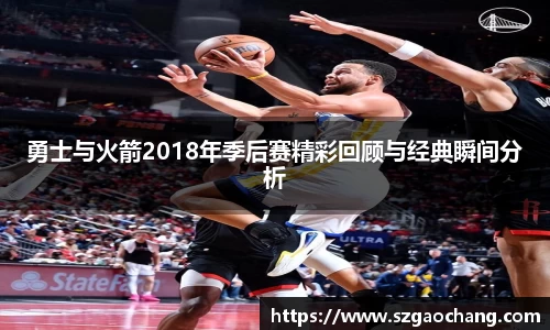 皇冠welcome体育官网