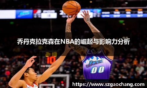皇冠welcome体育登录入口