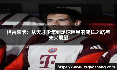 皇冠welcome