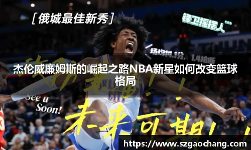 皇冠welcome体育官网