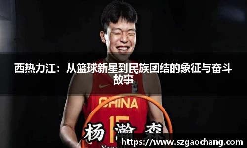 皇冠welcome体育登录入口