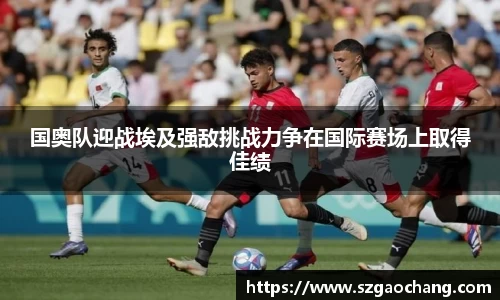 皇冠welcome体育