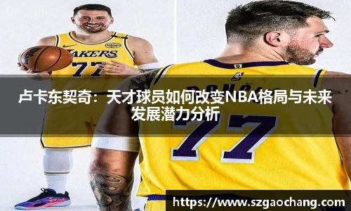 皇冠welcome体育登录入口