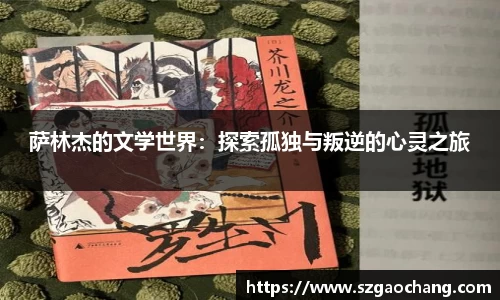皇冠welcome体育官网